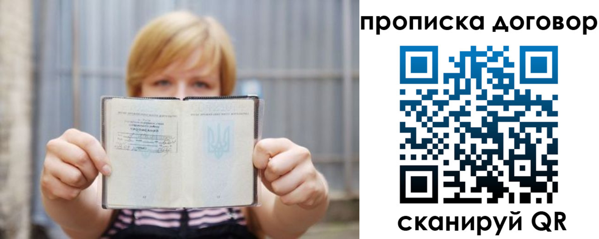 регистрация для школы в Новосибирской области